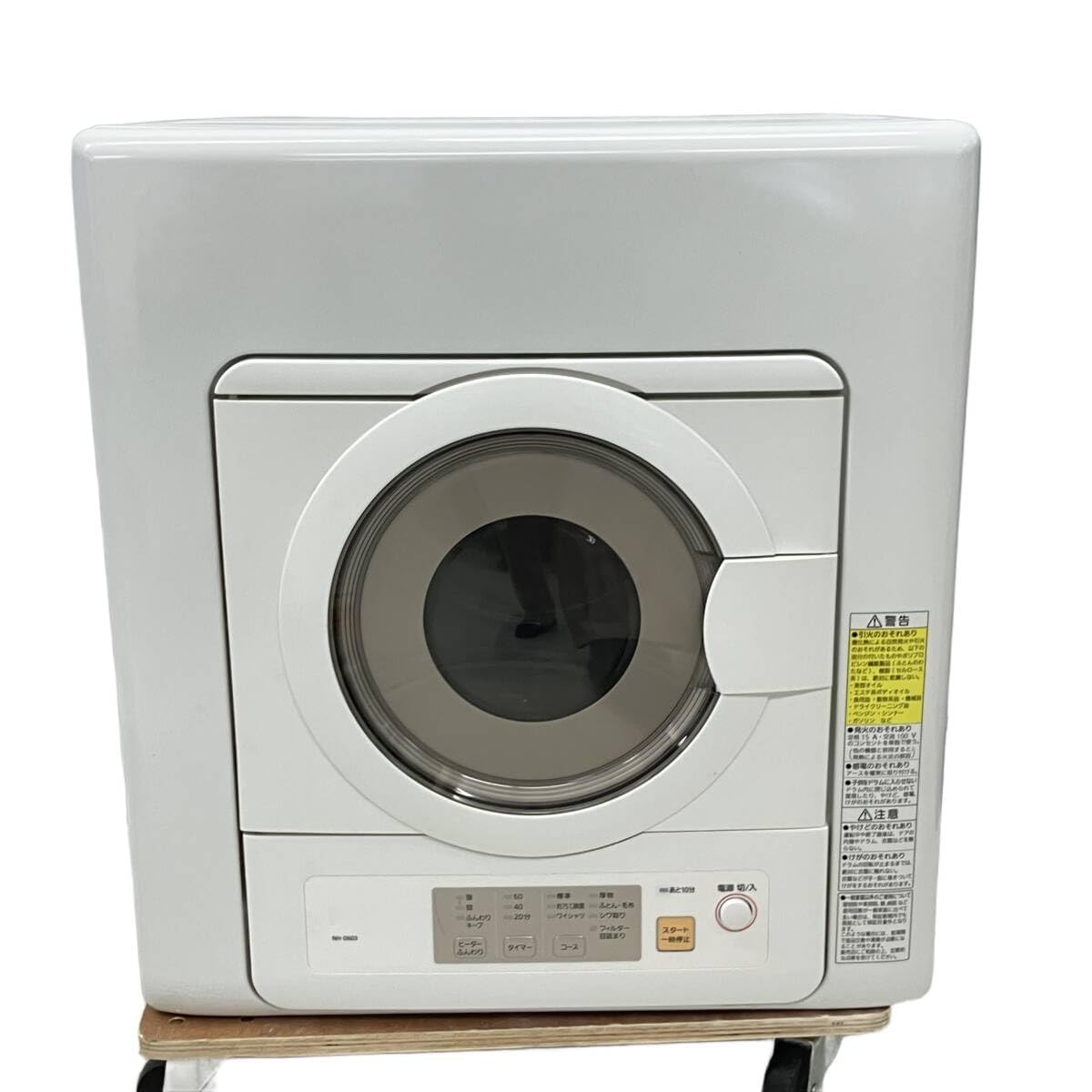 Amazon | 6.0kg 電気衣類乾燥機(ホワイト) ホワイト NH-D603-W | ノー